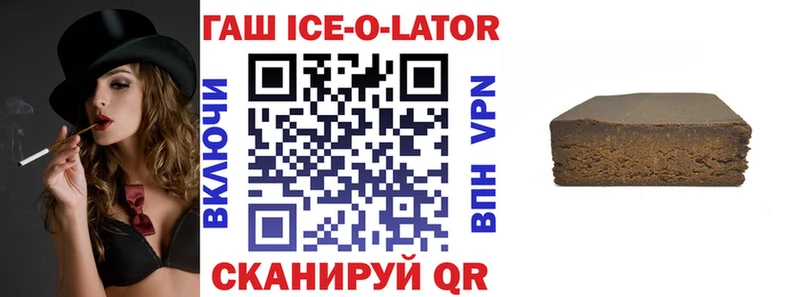 Виды наркоты Великий Устюг ГАШ Метадон Мефедрон ОМГ ОМГ рабочий сайт A PVP Бошки Шишки