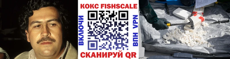 купить наркотики цена  Великий Устюг  КОКАИН Эквадор 