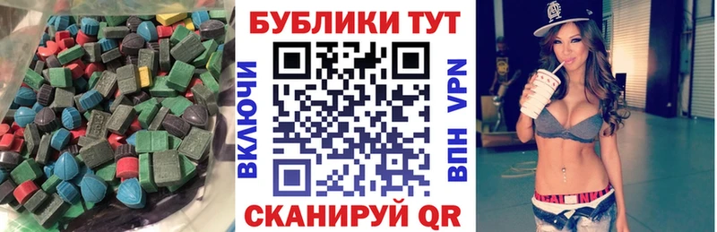 Экстази диски  Великий Устюг 