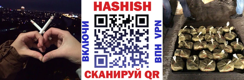 где купить наркотик  Великий Устюг  ГАШИШ гарик 