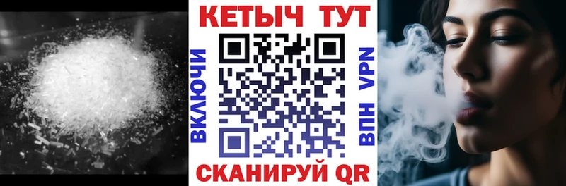 купить   Великий Устюг  Кетамин VHQ 