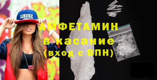 стафф Белокуриха