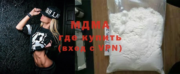 гидра Белоозёрский