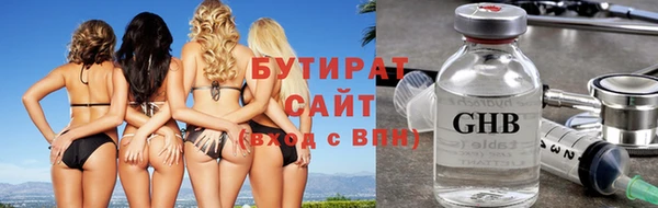 гидра Белоозёрский