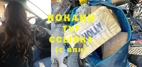 марки nbome Беломорск