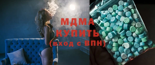 марки nbome Беломорск