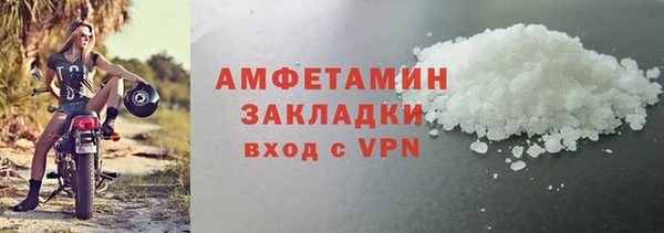 гидра Белоозёрский
