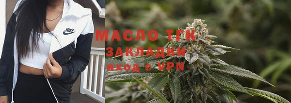 марки nbome Беломорск