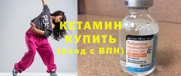 марки nbome Беломорск