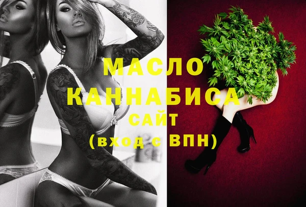 стафф Белокуриха