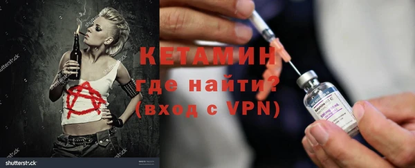 стафф Белокуриха