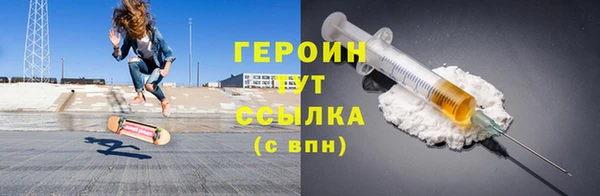 стафф Белокуриха