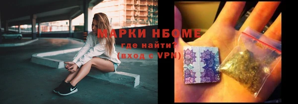 марки nbome Беломорск