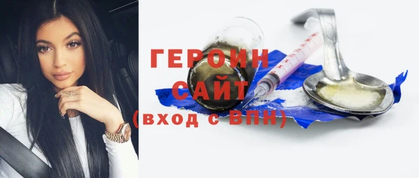 марки nbome Беломорск