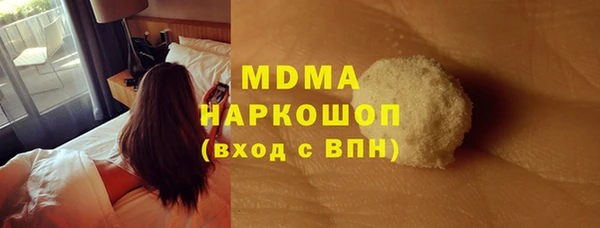 гидра Белоозёрский
