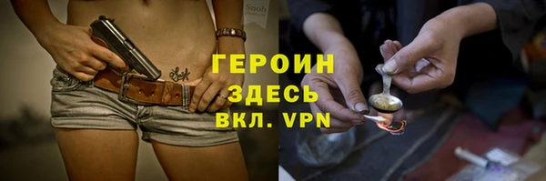 марки nbome Беломорск