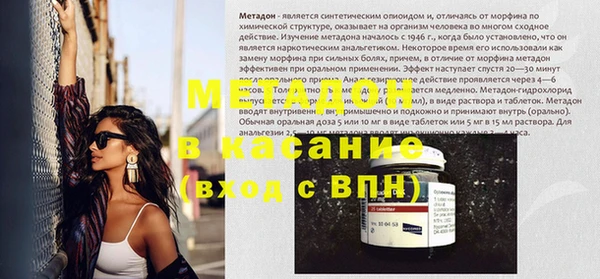 амфетамин Балабаново