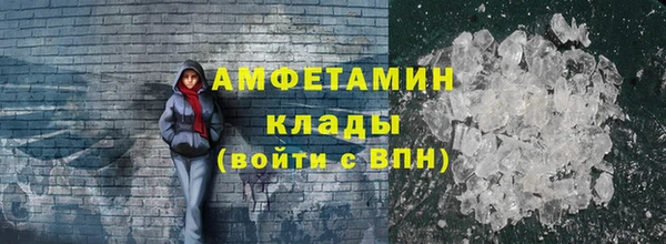 марки nbome Беломорск