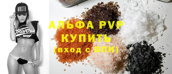 стафф Белокуриха