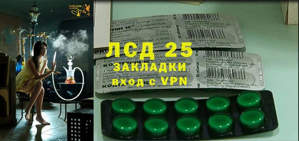 стафф Белокуриха