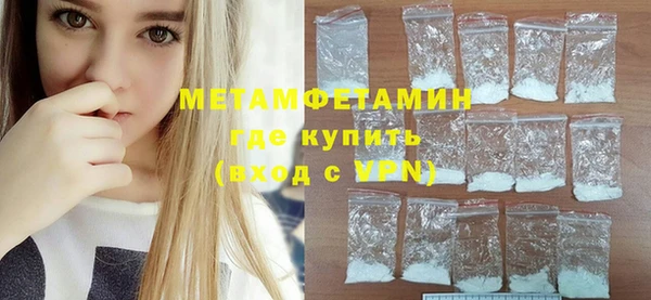 стафф Белокуриха