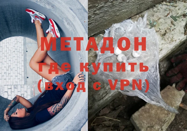 марки nbome Беломорск