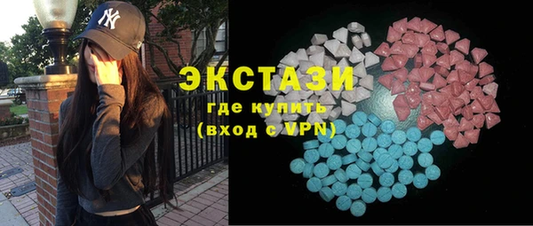 стафф Белокуриха