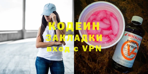 стафф Белокуриха