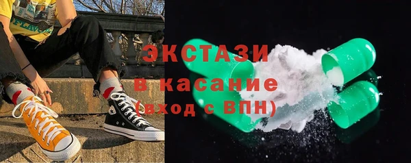 марки nbome Беломорск