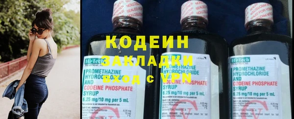 марки nbome Беломорск