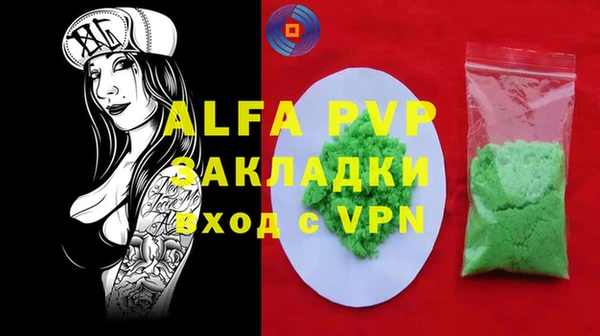 гидра Белоозёрский