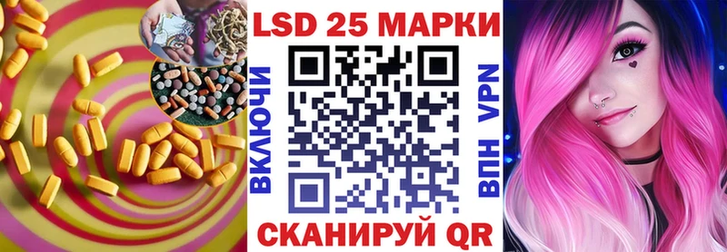 даркнет сайт  Великий Устюг  LSD-25 экстази кислота 