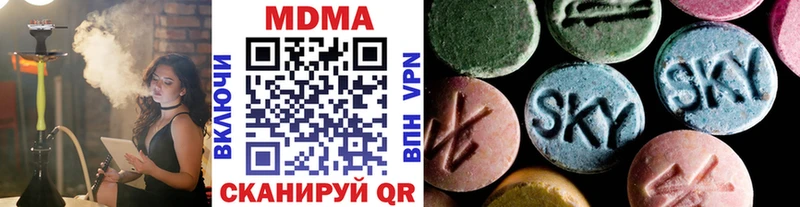 MDMA VHQ  мега как войти  Великий Устюг 