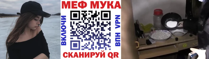 МЕФ VHQ Великий Устюг