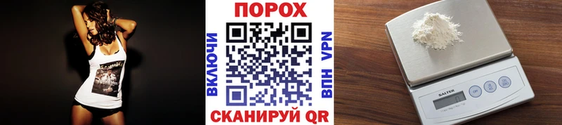 закладки Великий Устюг Метамфетамин витя