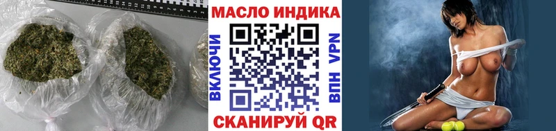 где купить наркотик Великий Устюг ТГК вейп с тгк
